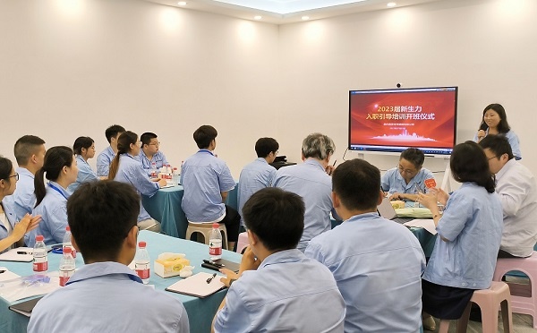 公司新聞丨新生力量已揚(yáng)帆，鑫景2023年校招新員工入職培訓(xùn)正式開班